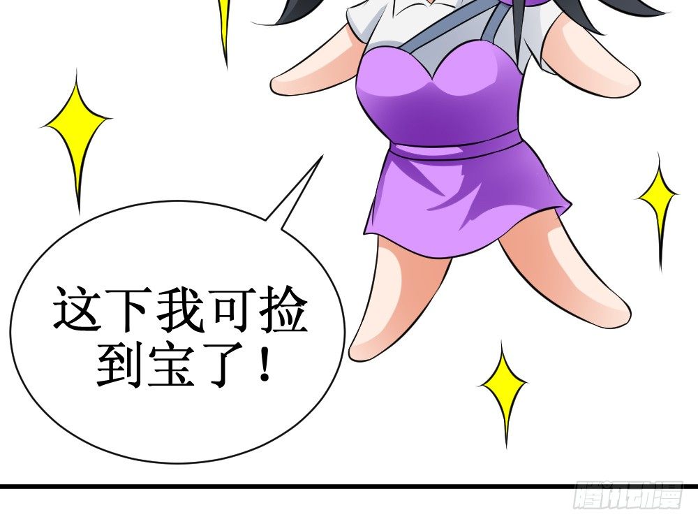 《最强神级系统》漫画最新章节十八年十六年的初吻免费下拉式在线观看章节第【48】张图片