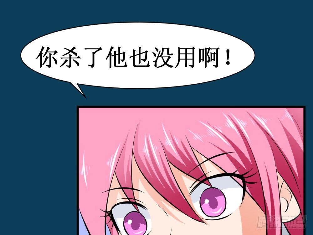 《最强神级系统》漫画最新章节十八年十六年的初吻免费下拉式在线观看章节第【9】张图片