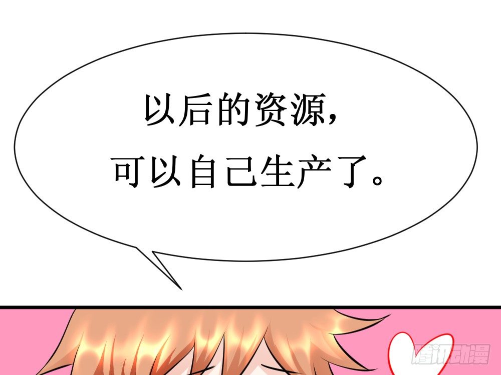 《最强神级系统》漫画最新章节铁指功免费下拉式在线观看章节第【1】张图片