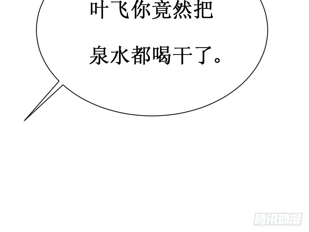 《最强神级系统》漫画最新章节铁指功免费下拉式在线观看章节第【14】张图片