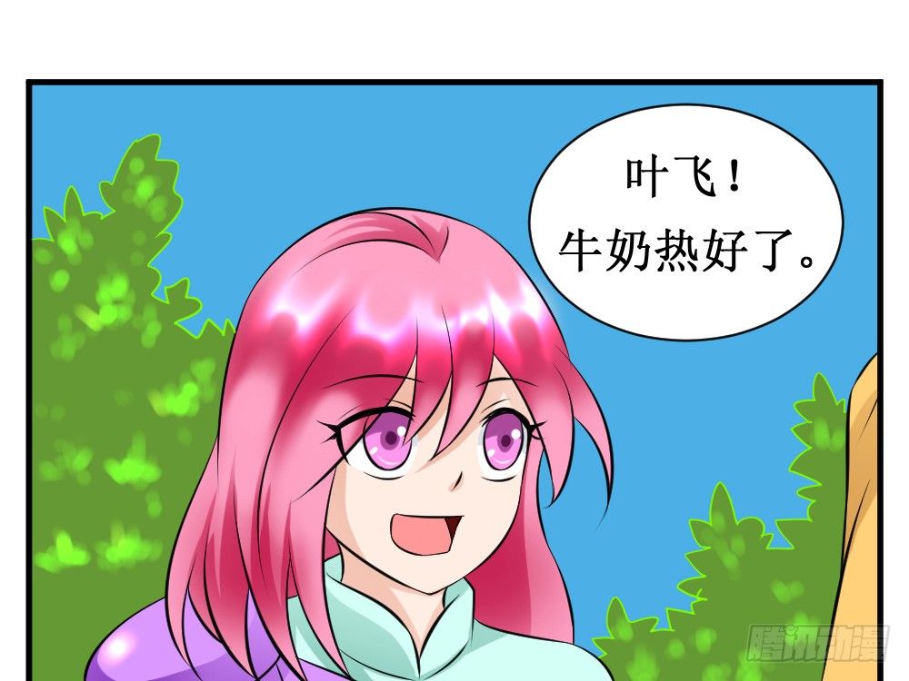 《最强神级系统》漫画最新章节铁指功免费下拉式在线观看章节第【25】张图片