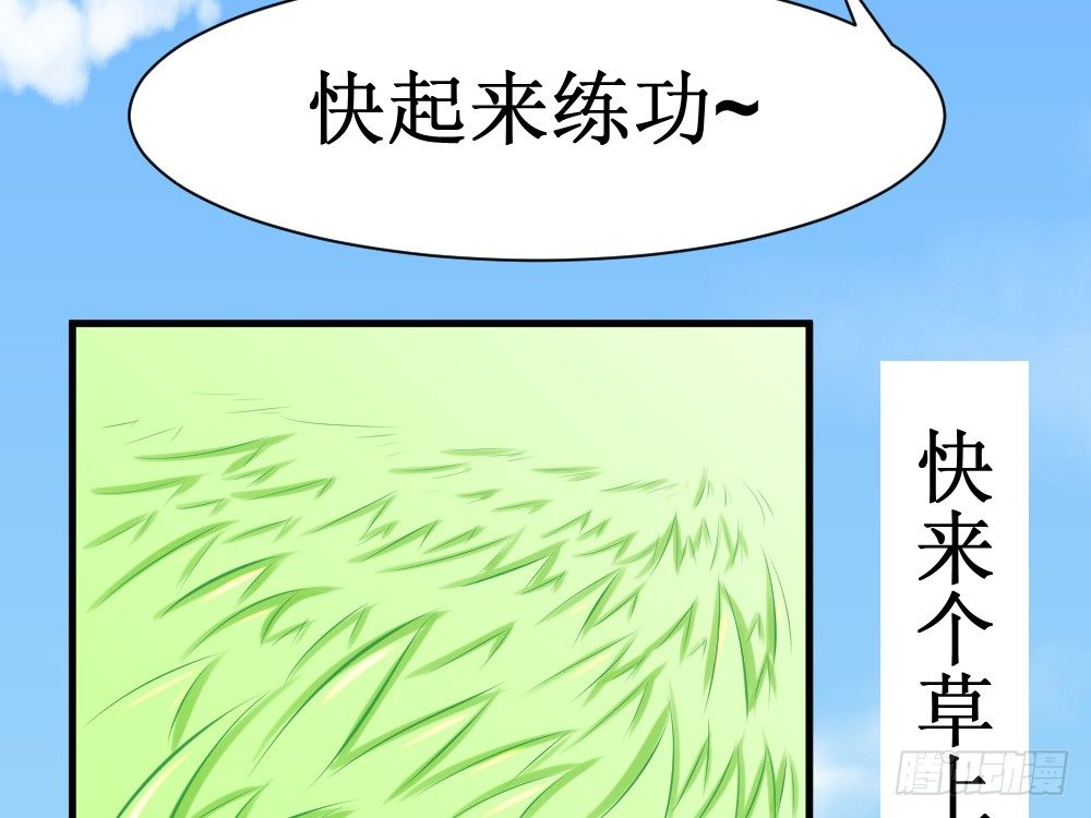 《最强神级系统》漫画最新章节铁指功免费下拉式在线观看章节第【5】张图片