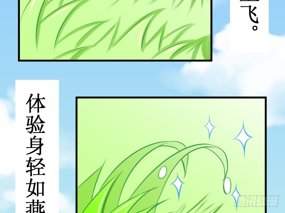 《最强神级系统》漫画最新章节铁指功免费下拉式在线观看章节第【6】张图片