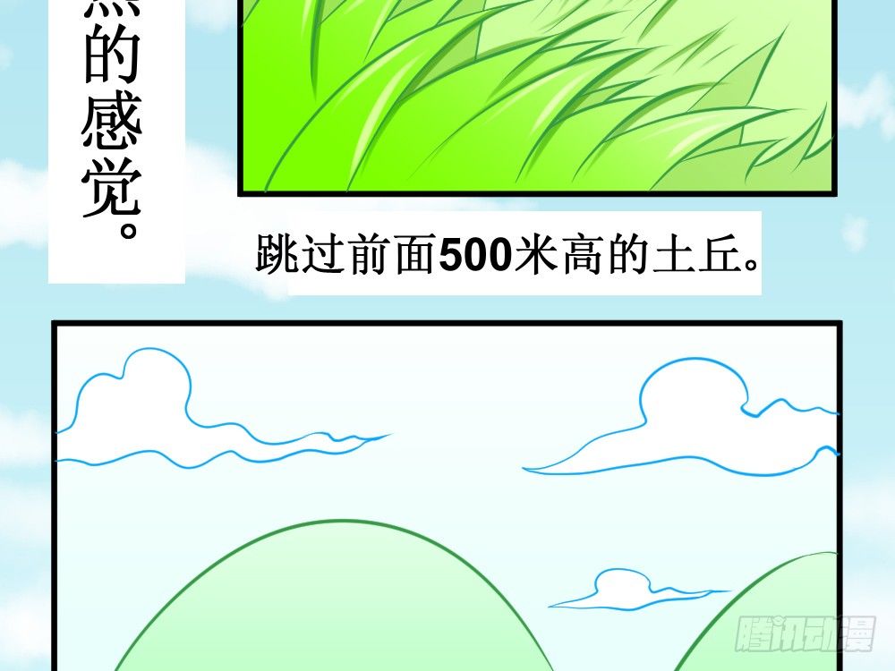 《最强神级系统》漫画最新章节铁指功免费下拉式在线观看章节第【7】张图片