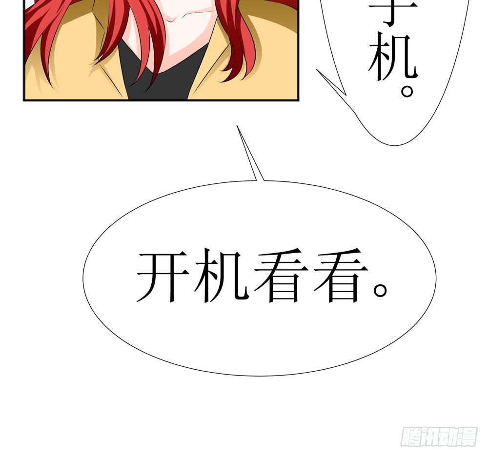 《最强神级系统》漫画最新章节战兵激活免费下拉式在线观看章节第【12】张图片