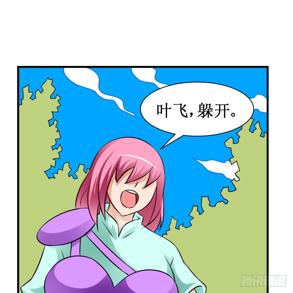 《最强神级系统》漫画最新章节椎骨鞭免费下拉式在线观看章节第【25】张图片