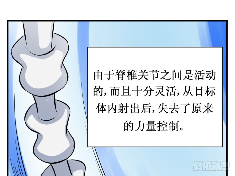 《最强神级系统》漫画最新章节抗爆击免费下拉式在线观看章节第【1】张图片