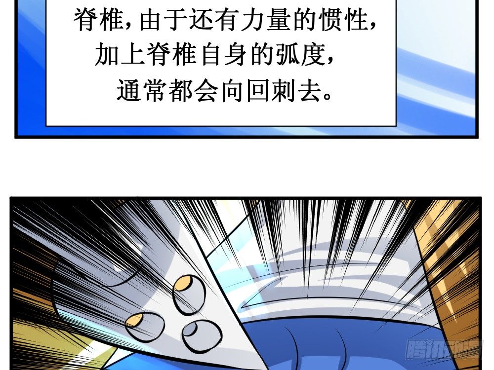 《最强神级系统》漫画最新章节抗爆击免费下拉式在线观看章节第【3】张图片