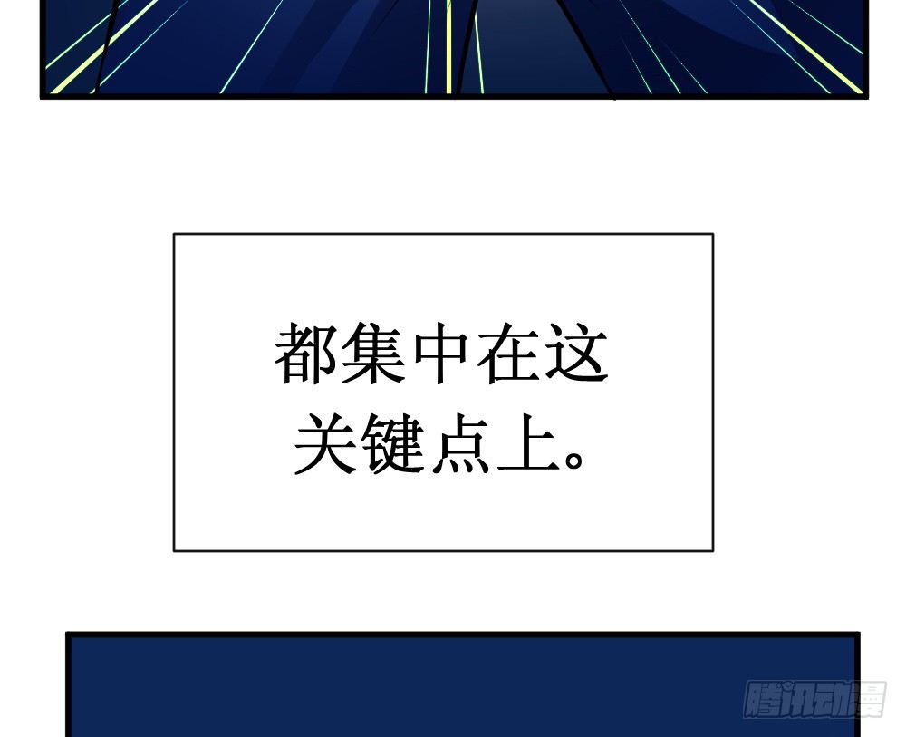 《最强神级系统》漫画最新章节抗爆击免费下拉式在线观看章节第【39】张图片