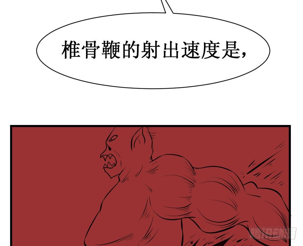 《最强神级系统》漫画最新章节抗爆击免费下拉式在线观看章节第【51】张图片