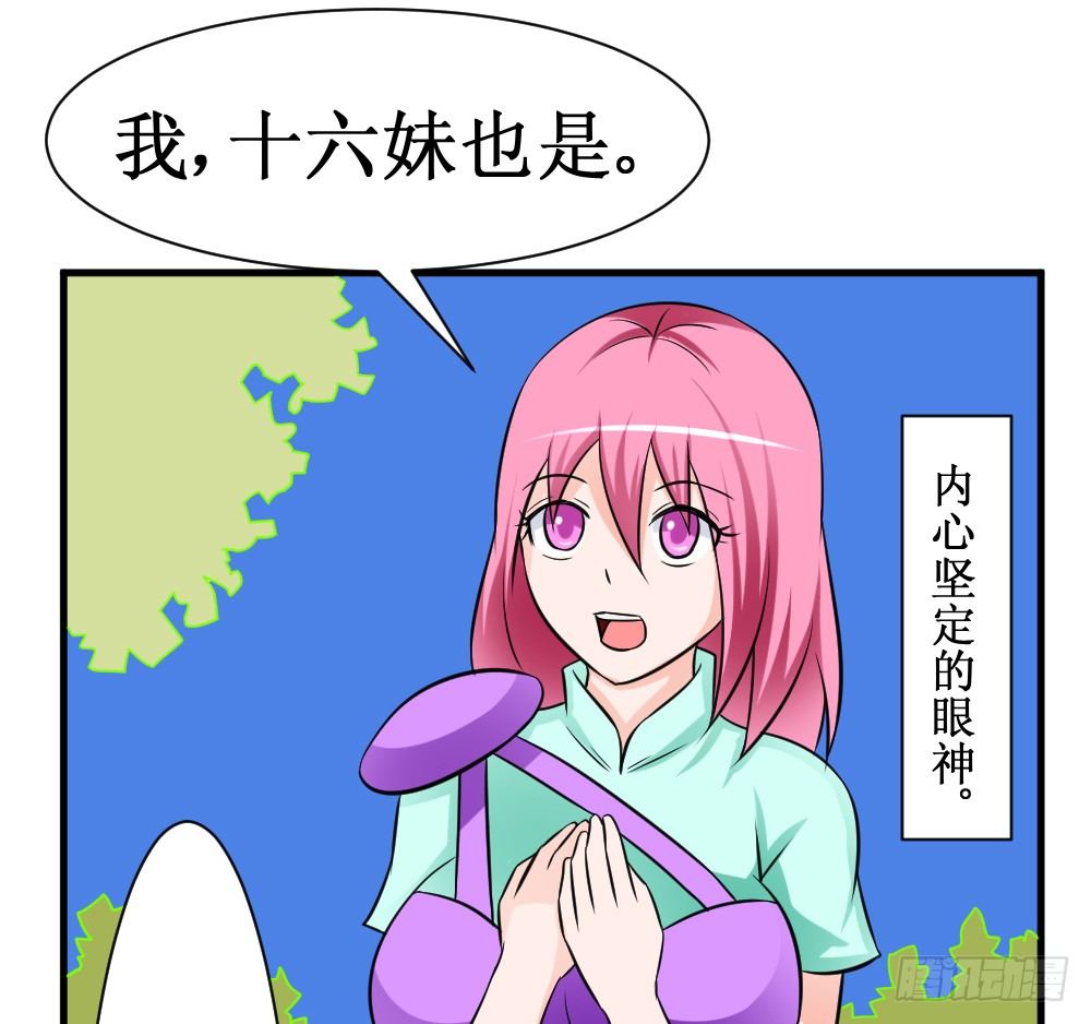 《最强神级系统》漫画最新章节抗爆击免费下拉式在线观看章节第【75】张图片