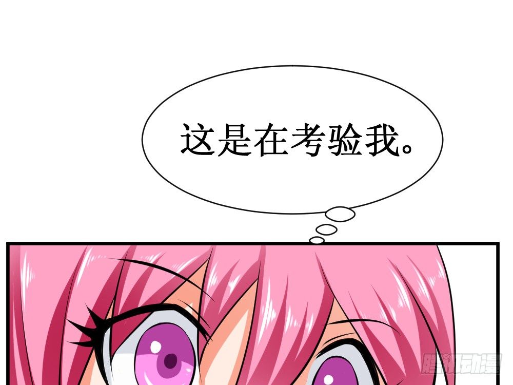 《最强神级系统》漫画最新章节食物增功法免费下拉式在线观看章节第【11】张图片