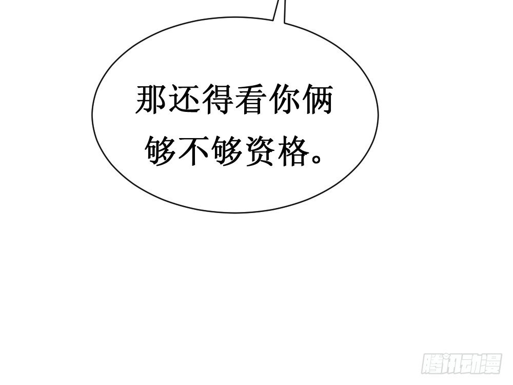 《最强神级系统》漫画最新章节食物增功法免费下拉式在线观看章节第【3】张图片