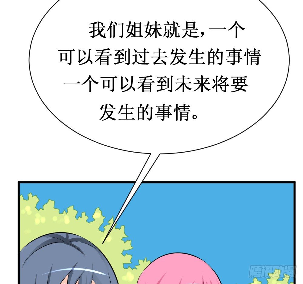 《最强神级系统》漫画最新章节食物增功法免费下拉式在线观看章节第【61】张图片