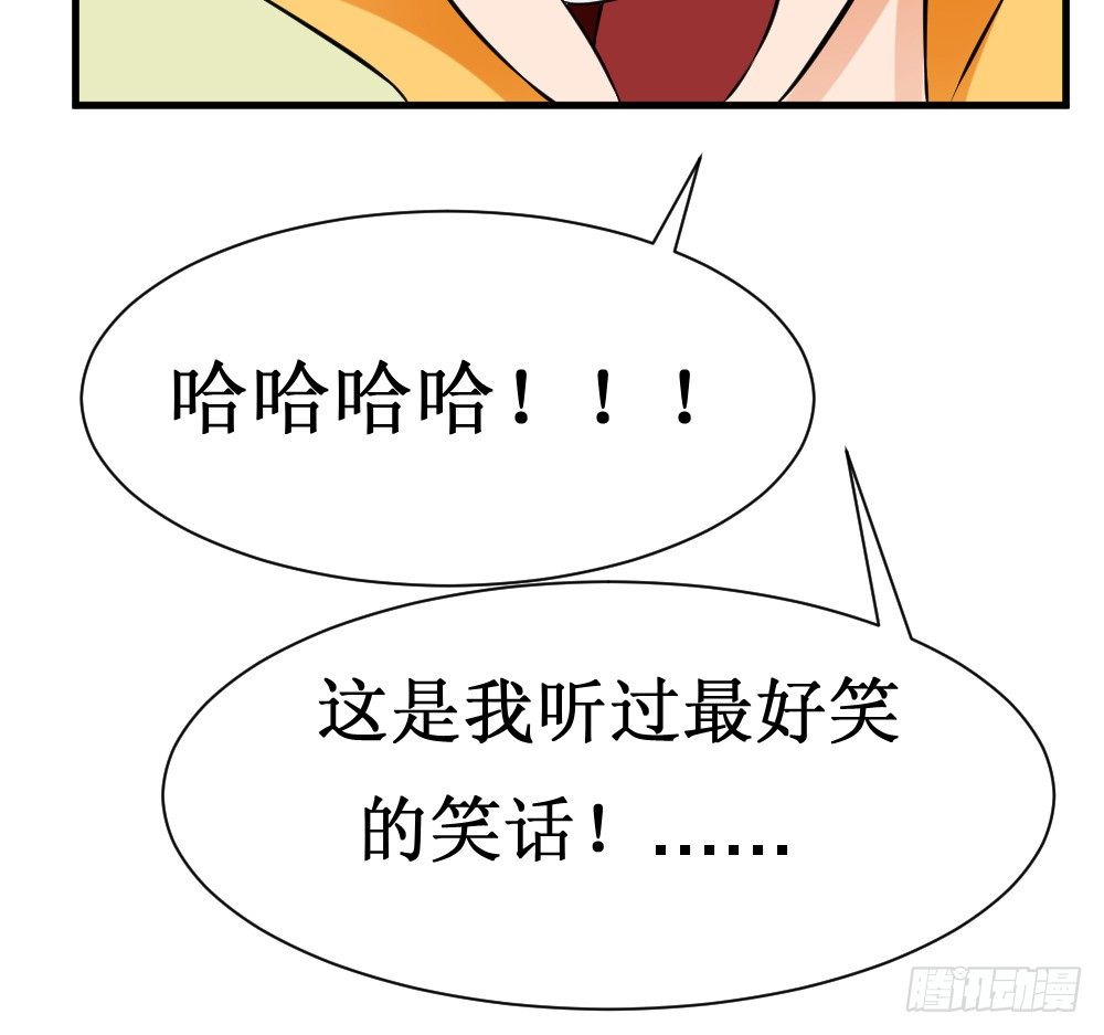 《最强神级系统》漫画最新章节食物增功法免费下拉式在线观看章节第【64】张图片