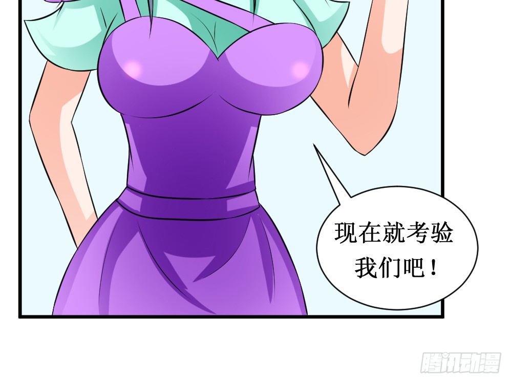 《最强神级系统》漫画最新章节食物增功法免费下拉式在线观看章节第【8】张图片