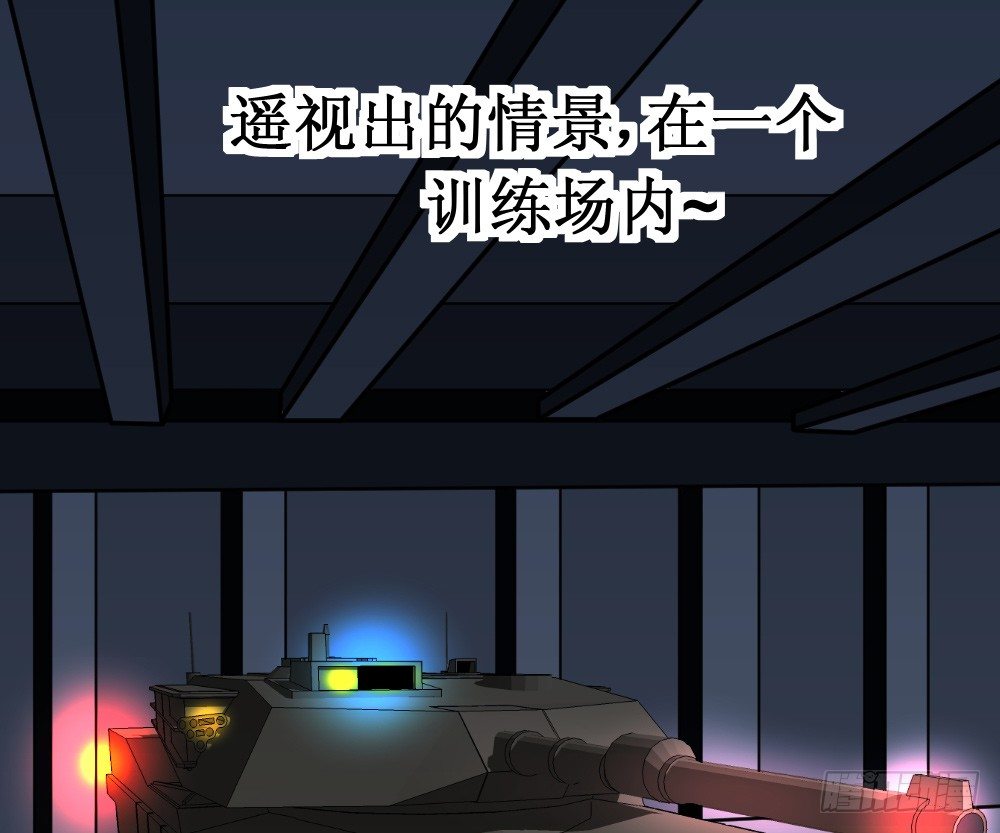 《最强神级系统》漫画最新章节这个猛免费下拉式在线观看章节第【1】张图片