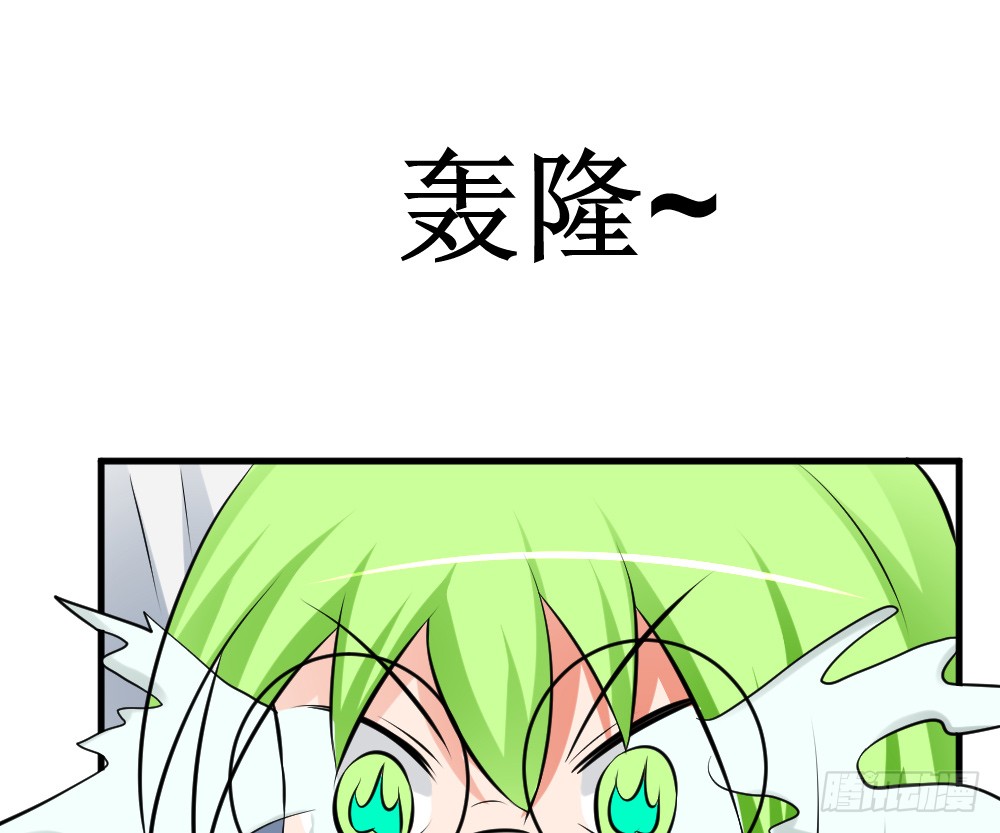 《最强神级系统》漫画最新章节这个猛免费下拉式在线观看章节第【43】张图片