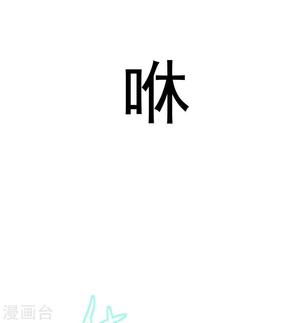 《最强神级系统》漫画最新章节第3话 战兵激活免费下拉式在线观看章节第【14】张图片