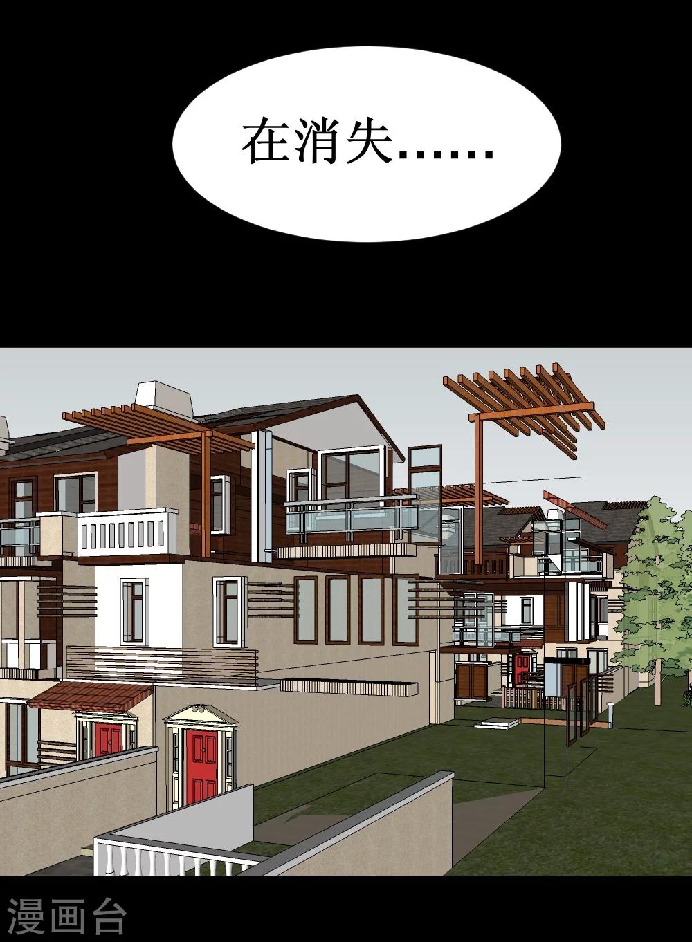 《最强神级系统》漫画最新章节第37话 大战黑心开发商免费下拉式在线观看章节第【64】张图片