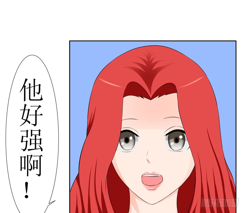 《最强神级系统》漫画最新章节试练免费下拉式在线观看章节第【1】张图片