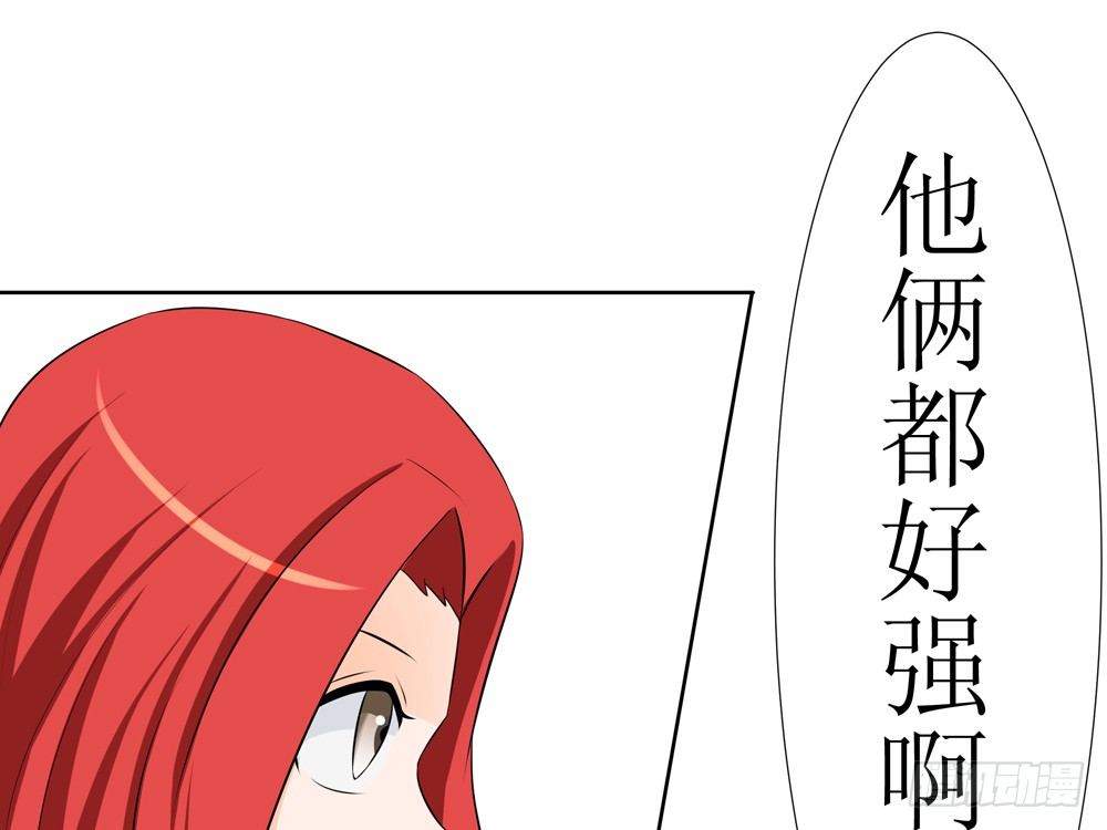 《最强神级系统》漫画最新章节试练免费下拉式在线观看章节第【11】张图片