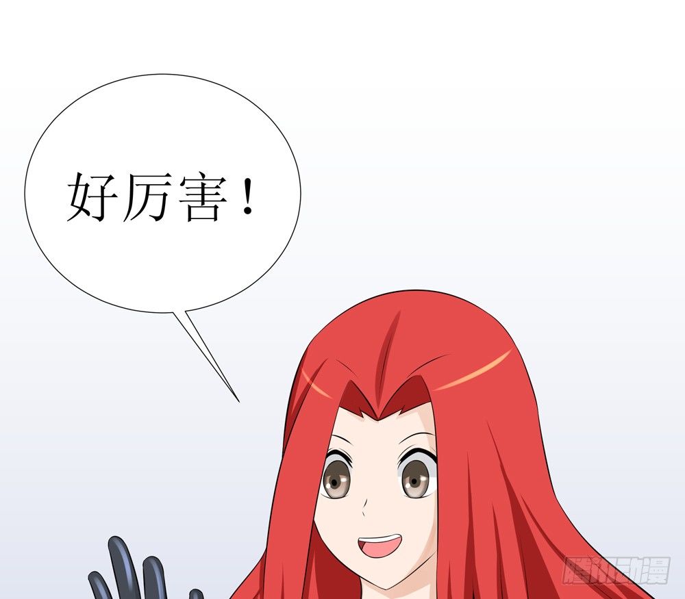 《最强神级系统》漫画最新章节试练免费下拉式在线观看章节第【21】张图片