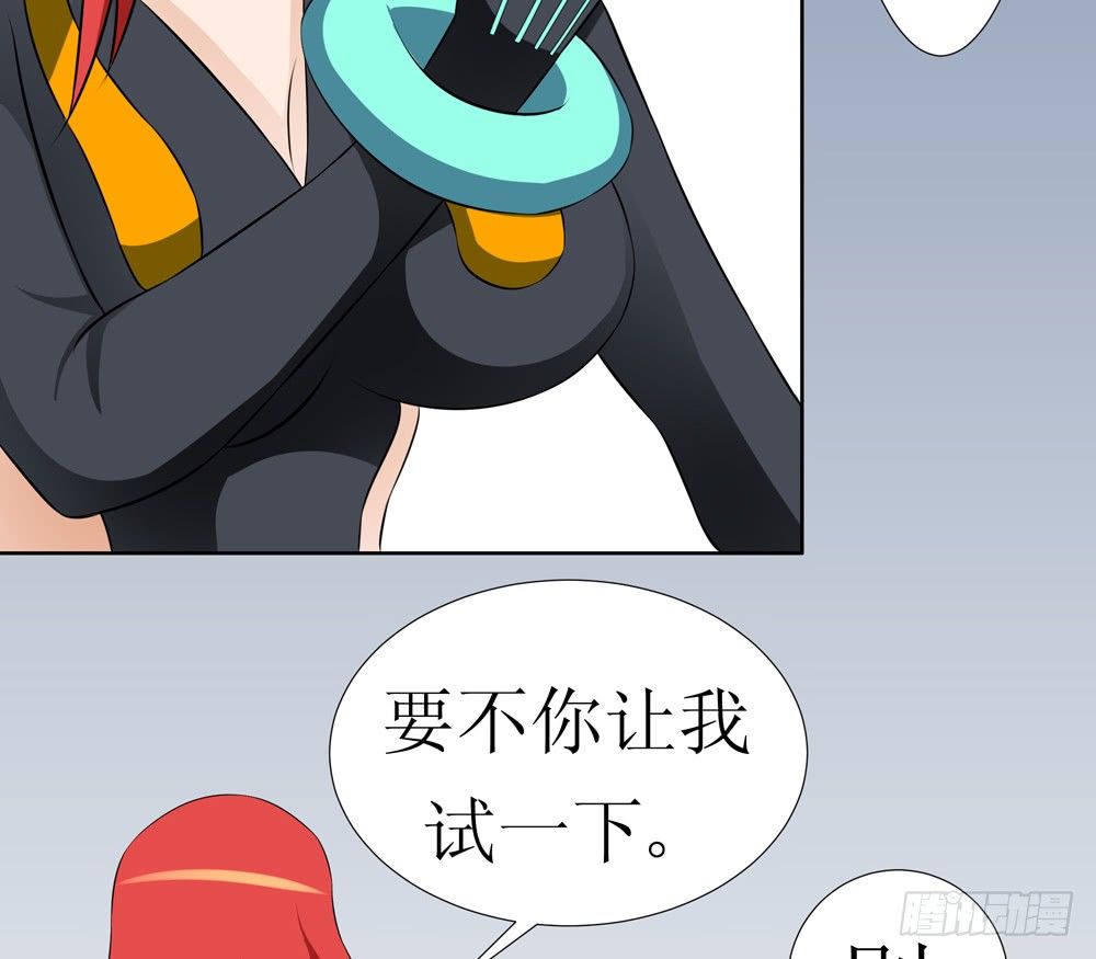 《最强神级系统》漫画最新章节试练免费下拉式在线观看章节第【24】张图片