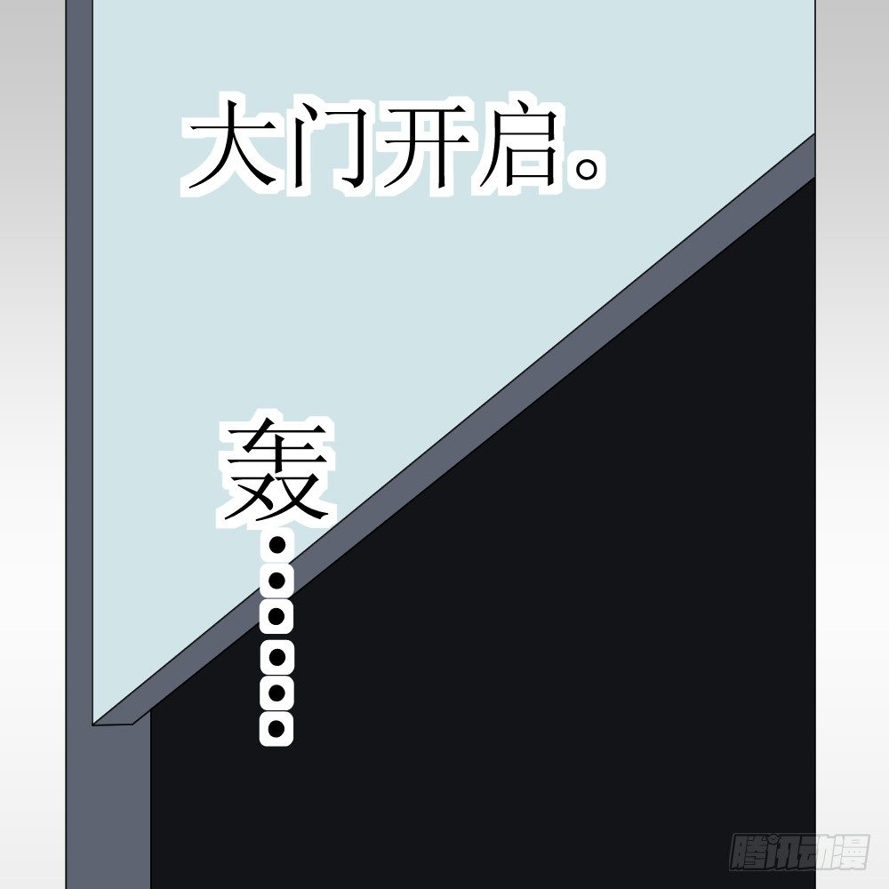 《最强神级系统》漫画最新章节铁齿鳄免费下拉式在线观看章节第【6】张图片