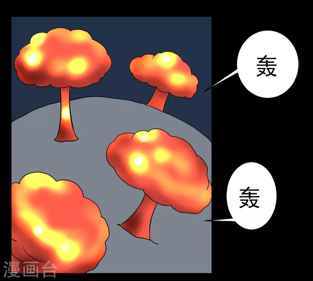 《最强神级系统》漫画最新章节第64话 是谁放了我免费下拉式在线观看章节第【22】张图片