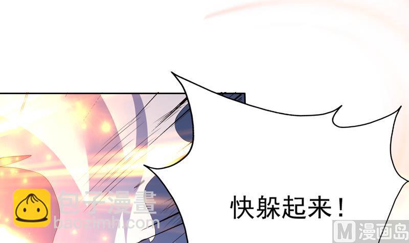 《最强神兽系统》漫画最新章节第101话 可惜你太凶了免费下拉式在线观看章节第【16】张图片