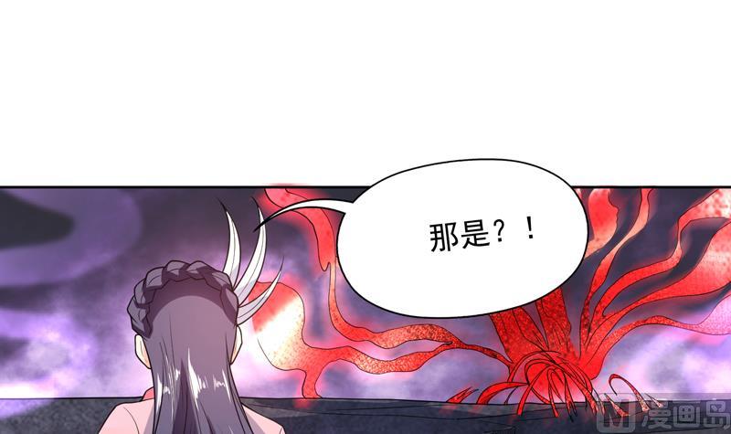 《最强神兽系统》漫画最新章节第147话 身材火辣的魔族公主免费下拉式在线观看章节第【6】张图片