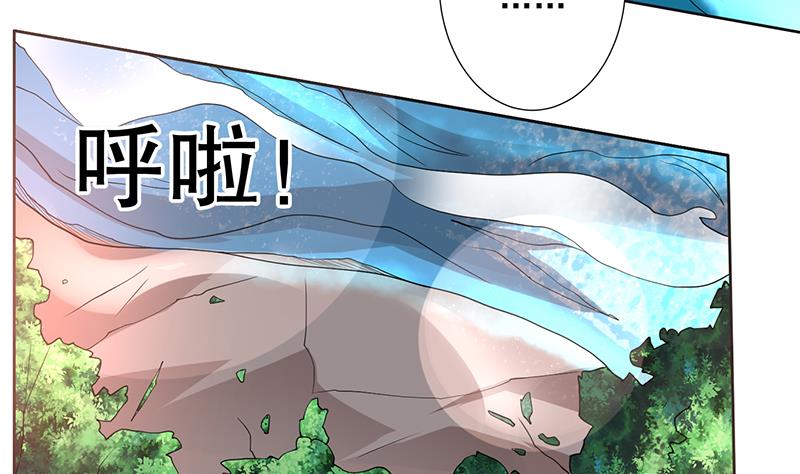 《最强神兽系统》漫画最新章节第194话 误入阴族地界免费下拉式在线观看章节第【35】张图片