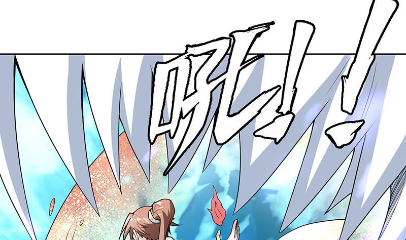 最强神兽系统-第198话 啃噬灵魂的怪鱼全彩韩漫标签