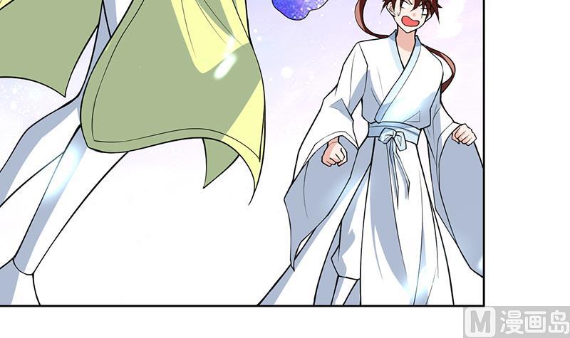 《最强神兽系统》漫画最新章节第204话 你有什么图谋免费下拉式在线观看章节第【15】张图片