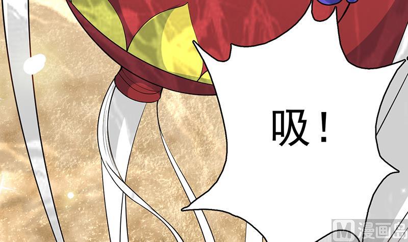 《最强神兽系统》漫画最新章节第218话 吞噬人的法宝免费下拉式在线观看章节第【15】张图片