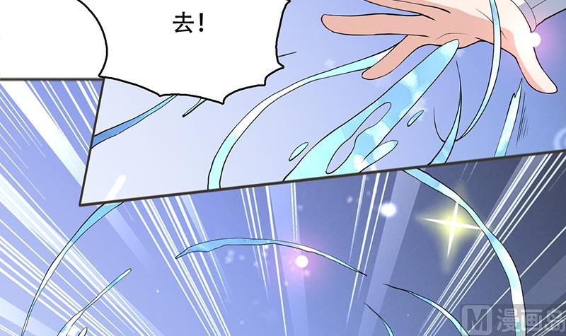 《最强神兽系统》漫画最新章节第236话 微笑杀手登场免费下拉式在线观看章节第【21】张图片