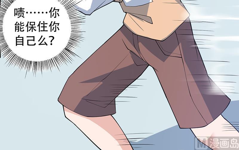 《最强神兽系统》漫画最新章节第253话 魂游大千世界免费下拉式在线观看章节第【21】张图片