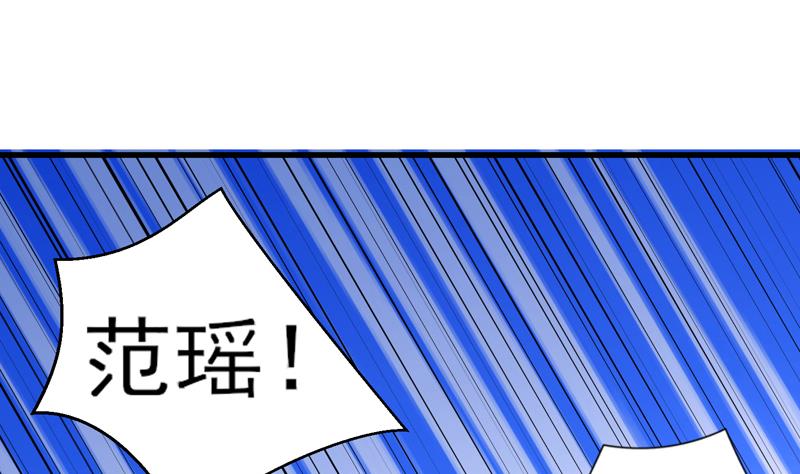 《最强神兽系统》漫画最新章节第32话 亲吻的契约免费下拉式在线观看章节第【20】张图片