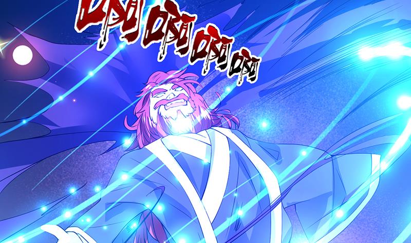 《最强神兽系统》漫画最新章节第69话 惹不起的人免费下拉式在线观看章节第【10】张图片