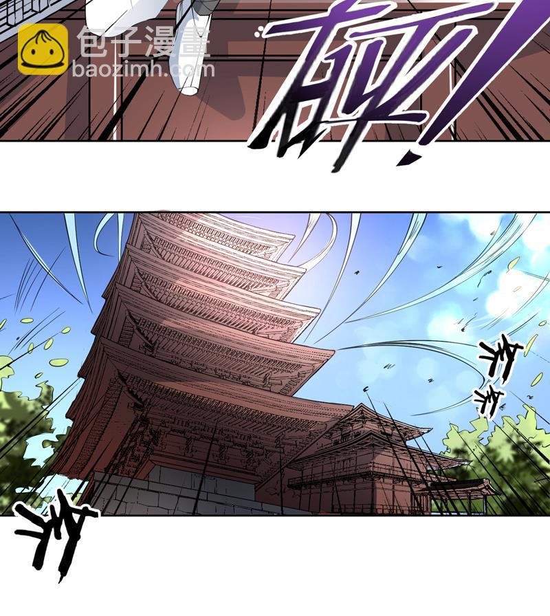 《最强神兽系统》漫画最新章节第92话 顶级妖兽登场免费下拉式在线观看章节第【17】张图片