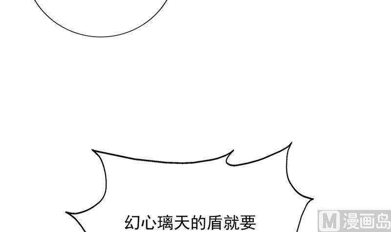 《最强神兽系统》漫画最新章节第97话 求恩公成全免费下拉式在线观看章节第【37】张图片