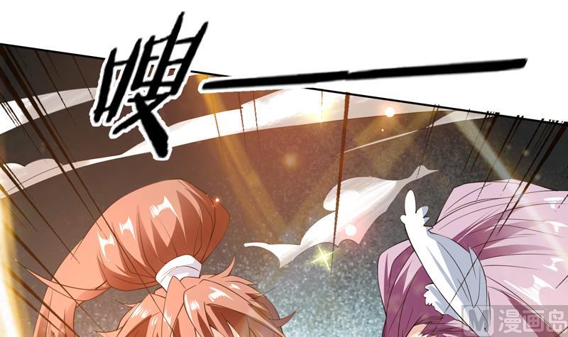 《最强神兽系统》漫画最新章节第99话 你可逃不掉免费下拉式在线观看章节第【48】张图片