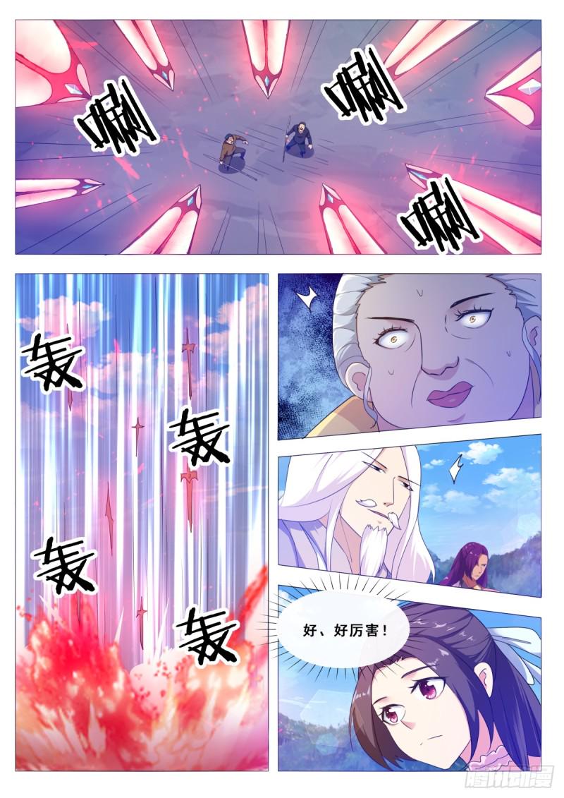 《最强神王》漫画最新章节第103话 拿你们试剑免费下拉式在线观看章节第【11】张图片