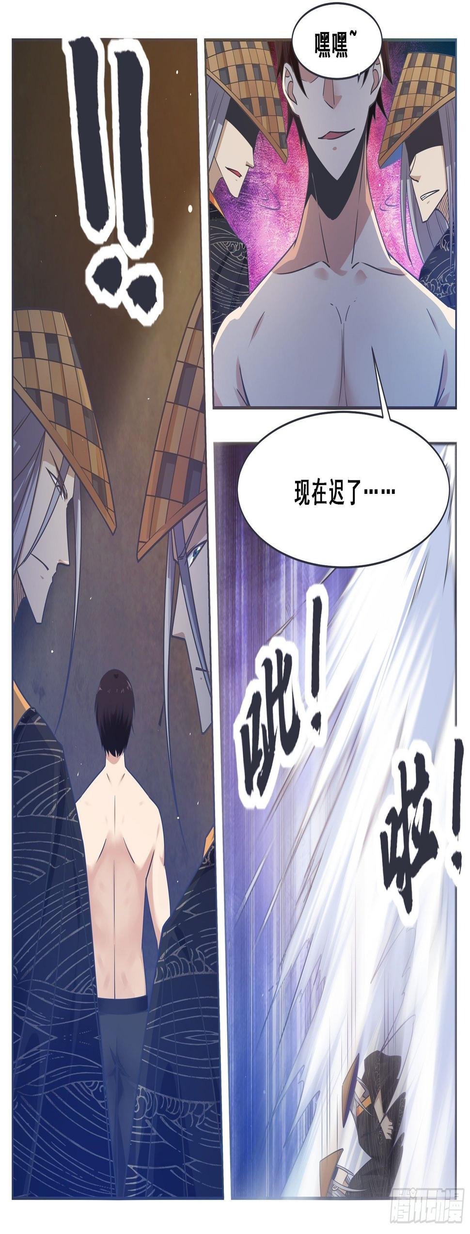 《最强神王》漫画最新章节第129话 聚灵丹成！免费下拉式在线观看章节第【6】张图片