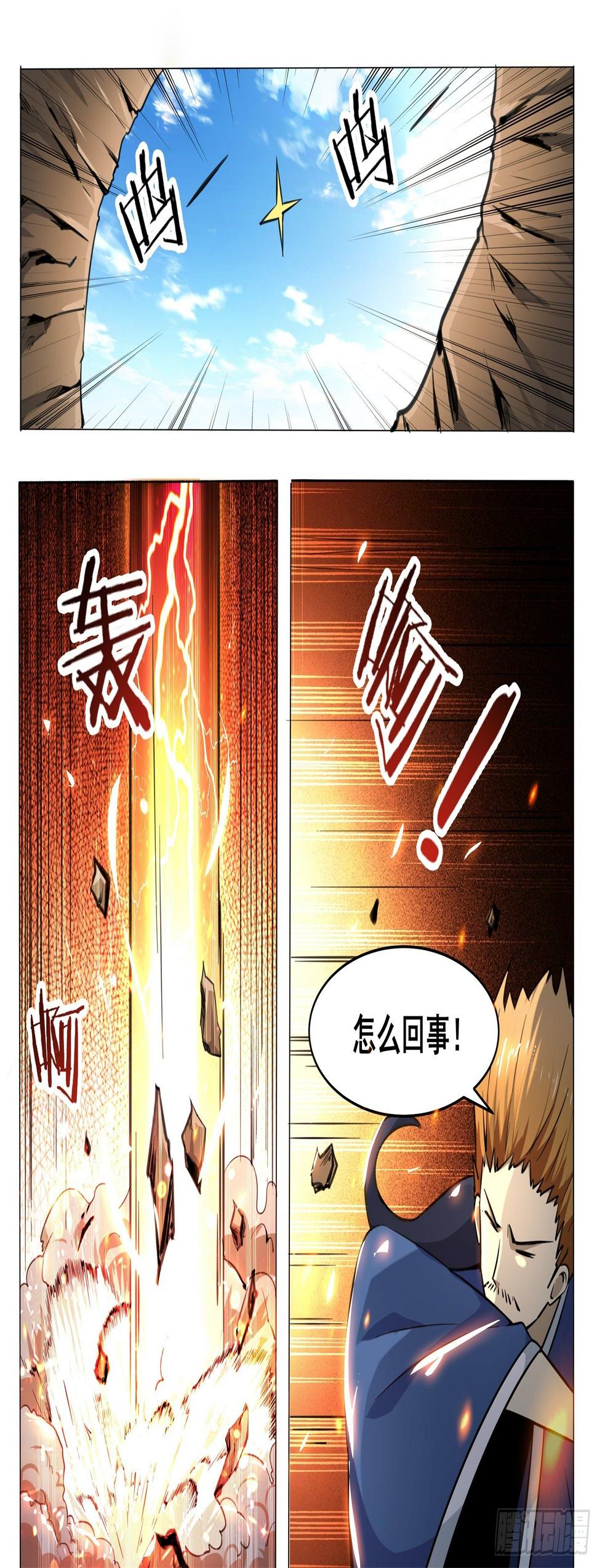 《最强神王》漫画最新章节第135话 天威降临免费下拉式在线观看章节第【12】张图片