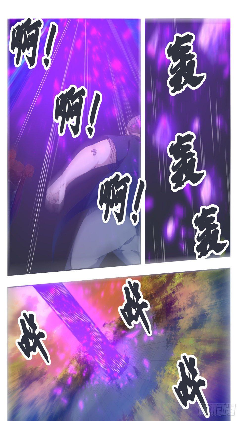 《最强神王》漫画最新章节第152话 累赘免费下拉式在线观看章节第【10】张图片