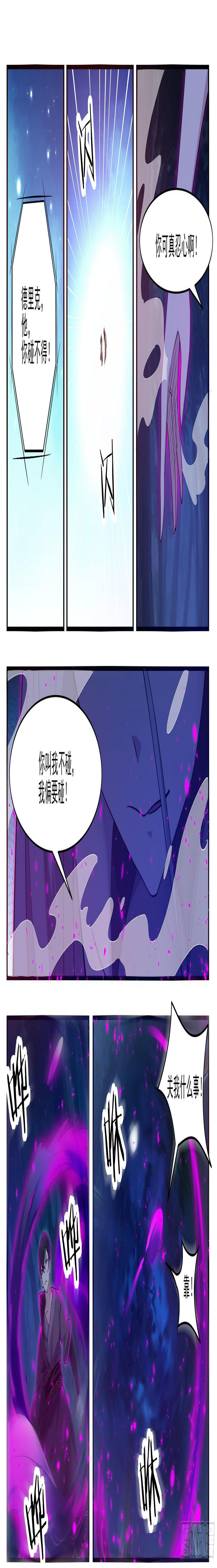 《最强神王》漫画最新章节第196话 神王之战免费下拉式在线观看章节第【11】张图片