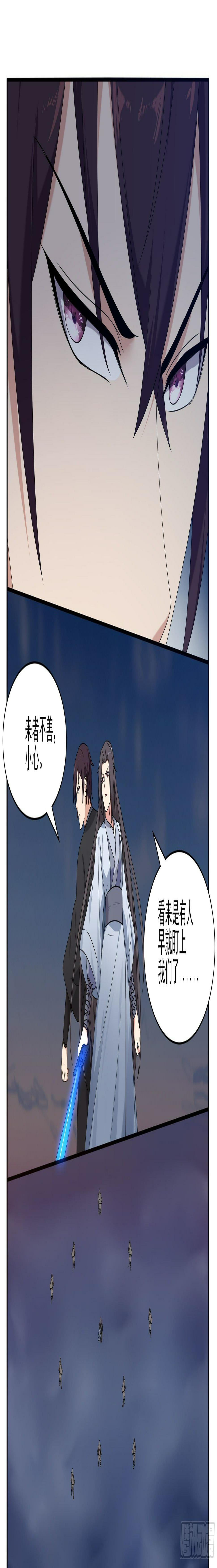 《最强神王》漫画最新章节第268话 祭祀仪式？免费下拉式在线观看章节第【7】张图片