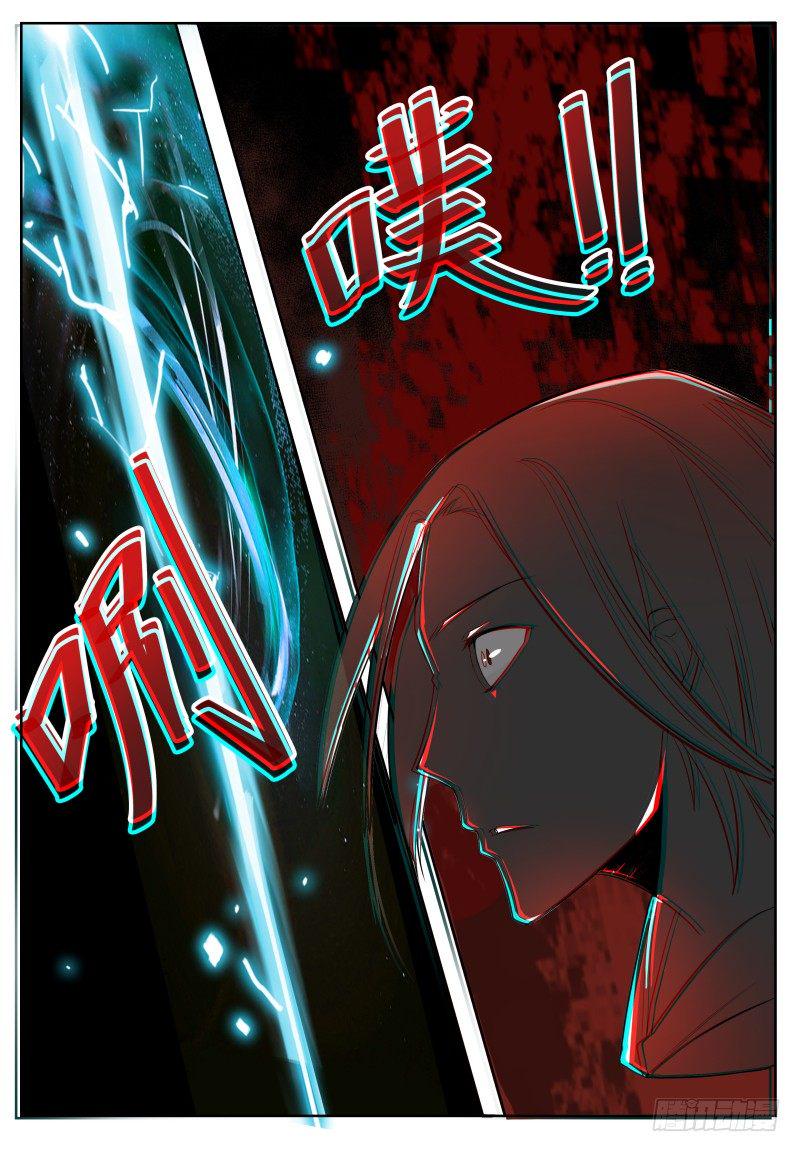 《最强神王》漫画最新章节第31话 星辰剑诀免费下拉式在线观看章节第【6】张图片